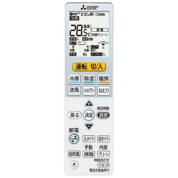 MSZ-XD5618S-W エアコン 2018年 ズバ暖霧ヶ峰 XDシリーズ ウェーブホワイト [おもに18畳用 /200V]