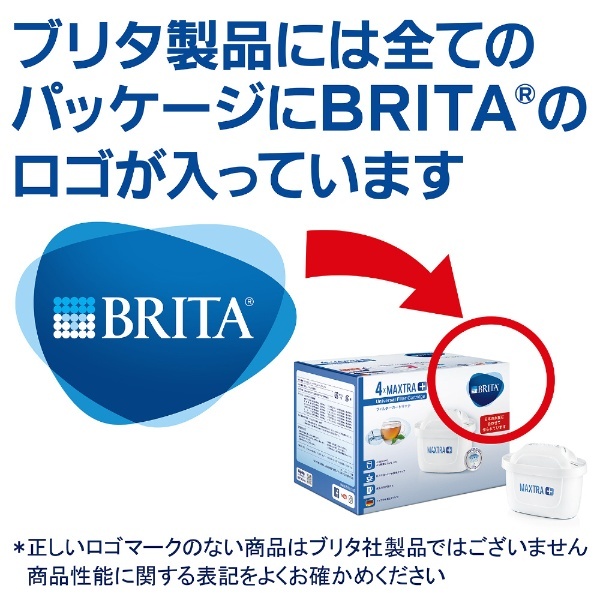 ポット型浄水器交換用カートリッジ マクストラプラス(MAXTRA+) BJ-MP3 [3個] ブリタ｜BRITA 通販