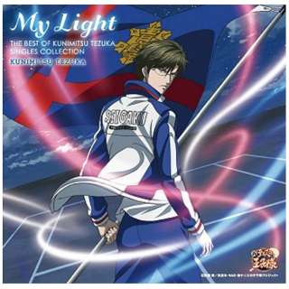 手塚国光 My Light The Best Of Kunimitsu Tezuka Singles Collection 通常盤 Cd 日本コロムビア Nippon Columbia 通販 ビックカメラ Com