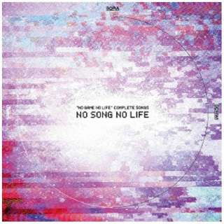 （アニメーション）/“NO GAME NO LIFE” COMPLETE SONGS NO SONG NO LIFE 【CD】