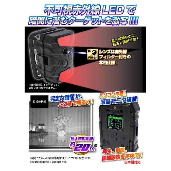 【新品】ダイトク トレイルカメラ ラディアント40 【品番】TL-5115DTK