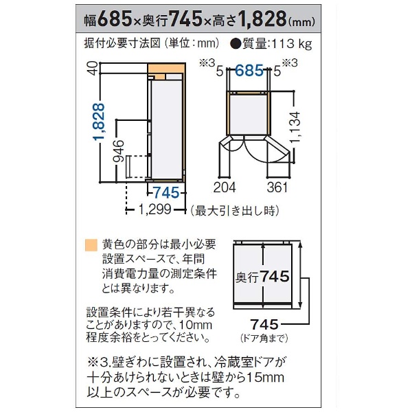 NR-F603HPX-T 冷蔵庫 HPXタイプ マチュアブラウン [600L /6ドア /観音開きタイプ] 【お届け地域限定商品】 パナソニック｜ Panasonic 通販 | ビックカメラ.com