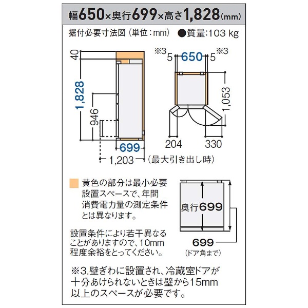 NR-F503HPX-X 冷蔵庫 HPXタイプ オニキスミラー [500L /6ドア /観音開きタイプ] 【お届け地域限定商品】 Panasonic｜ パナソニック 通販 | ビックカメラ.com