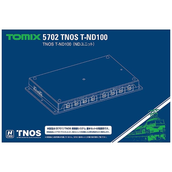 Nゲージ】5702 TNOS T-ND100 トミーテック｜TOMY TEC 通販 | ビックカメラ.com