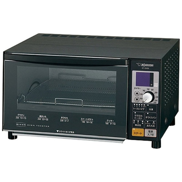 新品未使用　象印　オーブントースター こんがり倶楽部　ET-GM30調理機器
