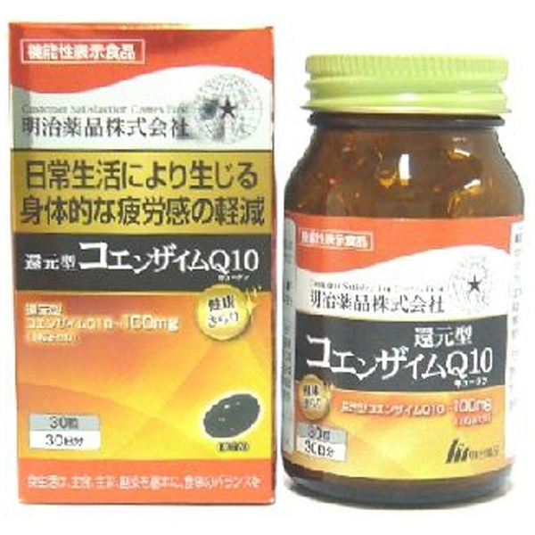 希少！！】 明治薬品 24個 健康きらり コエンザイムQ10 健康食品 日本 ...