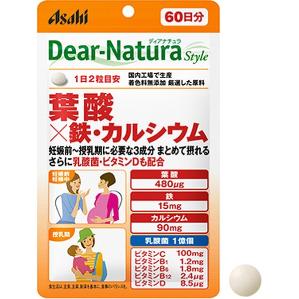アサヒグループ食品 ディアナチュラ スタイル 葉酸×鉄 カルシウム 1セット(60日分×2袋) サプリメント Dear-Natura