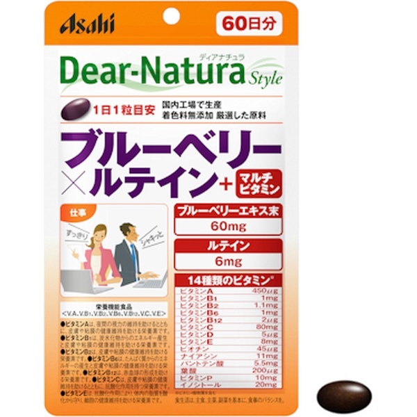 Dear-Natura Style（ディアナチュラスタイル）ブルーベリー×ルテイン＋マルチビタミン 60日分（60粒入）〔栄養補助食品〕  アサヒグループ食品｜Asahi Group Foods 通販