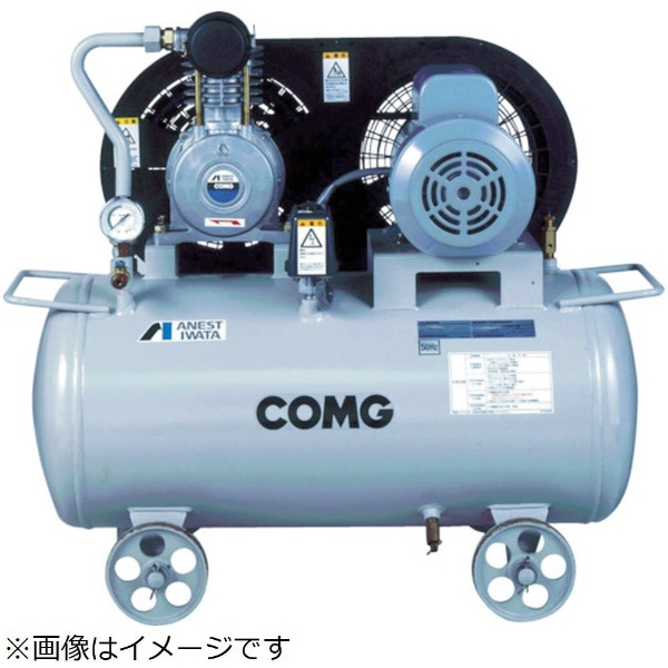 アネスト岩田 レシプロコンプレッサ（タンクマウント・オイルフリータイプ）50Hz モーター出力11kW TFP110CF10M5 アネスト岩田｜ANEST  IWATA 通販 | ビックカメラ.com