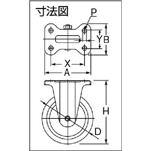 ヨドノ 空気入りタイヤ固定車付 HC-WK61/2X2-4P ヨドノ｜YODONO 通販