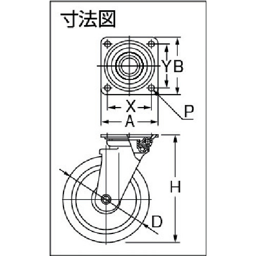 ヨドノ 空気入りタイヤ自在車付 HC-WJ350X5 ヨドノ｜YODONO 通販