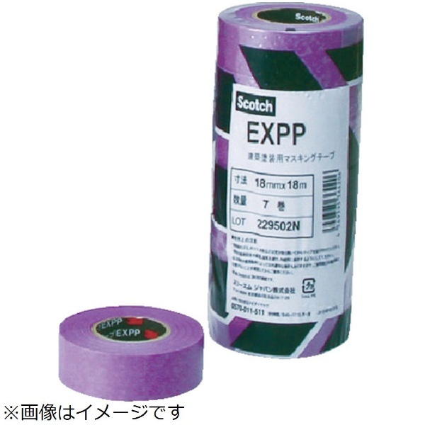 有名な 3M スコッチ 建築塗装用マスキングテープ EXPP 21mm×18m 60巻