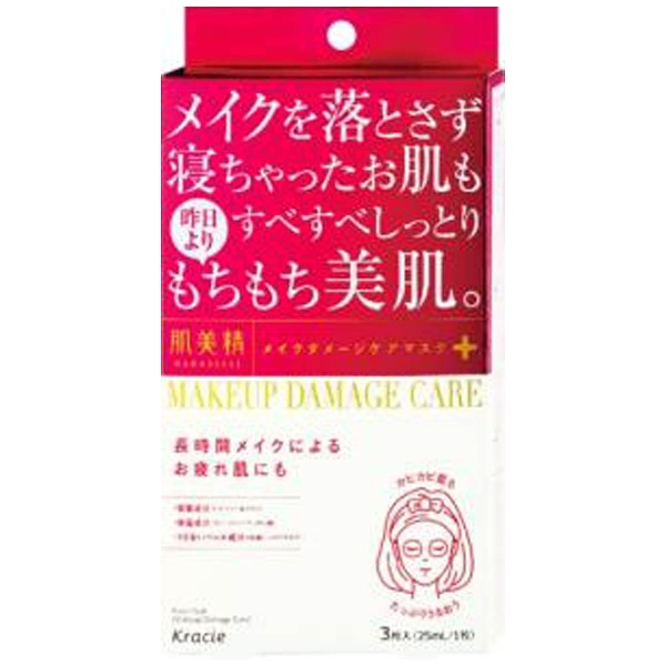 肌美精 ビューティーケアマスク（ニキビ） （3枚） 〔パック