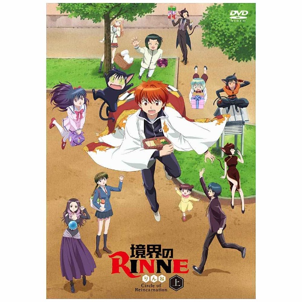 境界のRINNE 第3シーズン 出荷 DVD BOX上巻 直送商品
