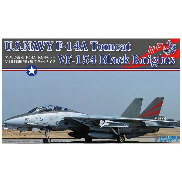 1/72 F꡼ No3 F-14A ȥ७å VF-154 ֥åʥ