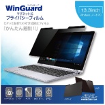 Windows Laptopp }OlbgvCoV[tB Win Guard for WindowsNote 13.3C`@WIG13PF