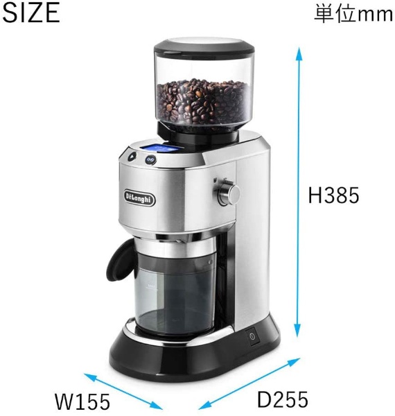 KG521J-M コーン式コーヒーグラインダー DEDICA（デディカ） メタル