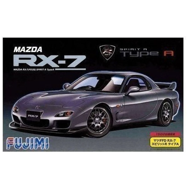 1 24 インチアップシリーズ No スピリットr Fd3s 新色追加して再販 Rx 7