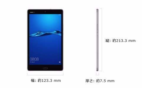 CPN-W09 Androidタブレット MediaPad M3 Lite スペースグレー [8型 /Wi-Fiモデル /ストレージ：32GB]