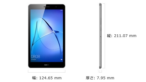 HUAWEI MediaPad T3 8 Wi-Fiモデル KOB-W09 新品