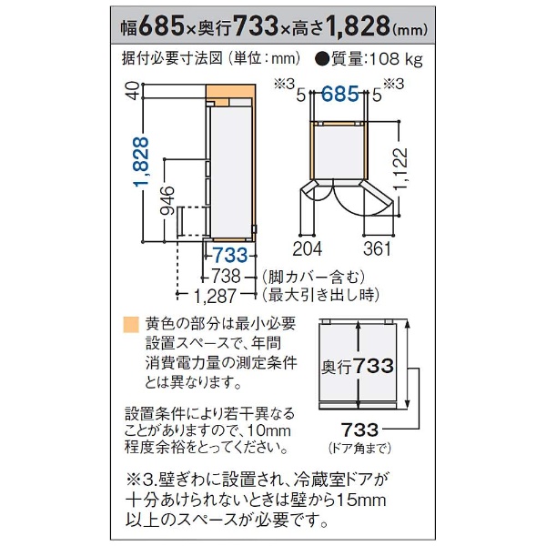 NR-F553XPV-N 冷蔵庫 XPVタイプ シャンパンゴールド [551L /6ドア /観音開きタイプ] 【お届け地域限定商品】 Panasonic ｜パナソニック 通販 | ビックカメラ.com