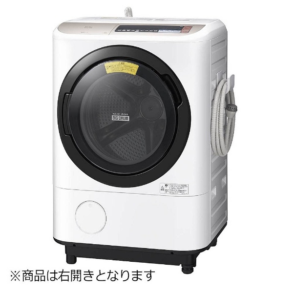 BD-NX120BR-N ドラム式洗濯乾燥機 ビッグドラム シャンパン [洗濯12.0kg /乾燥6.0kg /ヒートリサイクル乾燥 /右開き]