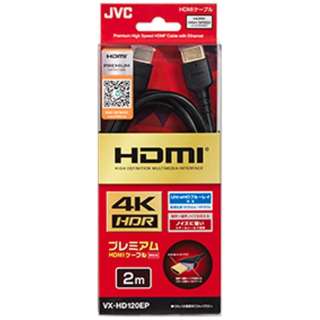 HDMIP[u ubN VX-HD120EP [2m /HDMIHDMI /C[TlbgΉ]