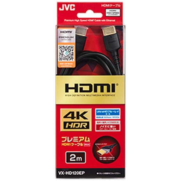HDMIP[u ubN VX-HD120EP [2m /HDMIHDMI /X^_[h^Cv /C[TlbgΉ]_1
