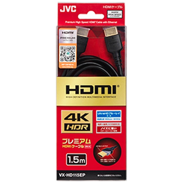 HDMI֥ ֥å VX-HD115EP [1.5m /HDMIHDMI /ɥ /ͥåб]