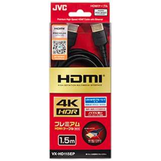 HDMIP[u ubN VX-HD115EP [1.5m /HDMIHDMI /C[TlbgΉ]