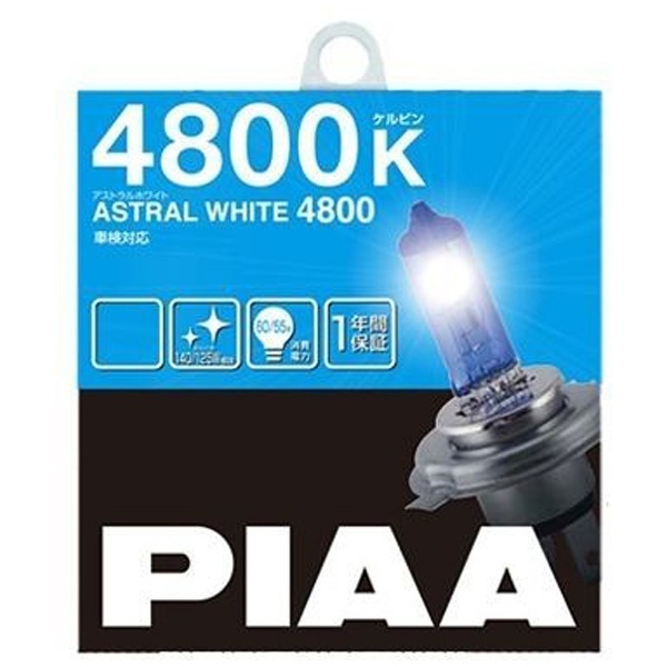 ピア PIAA ハロゲンバルブ アストラルホワイト4800 H11 HW410 2個入り