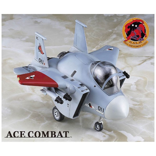 エースコンバットシリーズ F-15C イーグル “エースコンバット ガルム2”