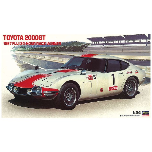 1/24 トヨタ2000GT “1967 富士24時間 耐久レース優勝車” 長谷川製作所 