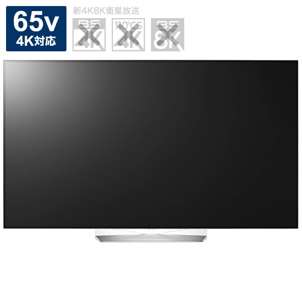 LG 65V型 有機EL テレビ OLED65B7P 4K