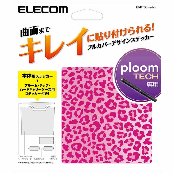 販売済み elecpmステッカー