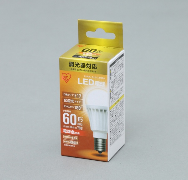 [広配光] LDA9L-G-E17D6BK LED電球 ECOHiLUX（エコハイルクス） [E17 /一般電球形 /60W相当 /電球色 /1個  /広配光タイプ] 【訳あり品】