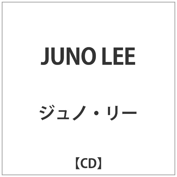最大88%OFFクーポン ジュノ リー JUNO LEE マーケット CD