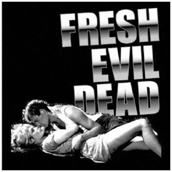 （V．A．）/FRESH EVIL DEAD 【CD】