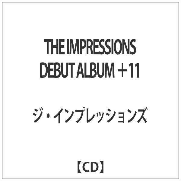 ジ インプレッションズ THE IMPRESSIONS DEBUT CD 美品 11 未使用 ALBUM