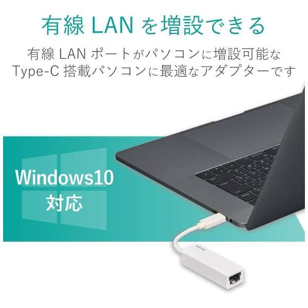 LANϊA_v^ [USB-C IXX LAN] 1GbpsΉ(Chrome/Mac/Windows11Ή) zCg EDC-GUC3W_7