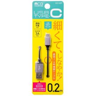 USB-A  USB-CP[u [[d /] /0.2m /USB2.0] ubN SCC-S22/BK