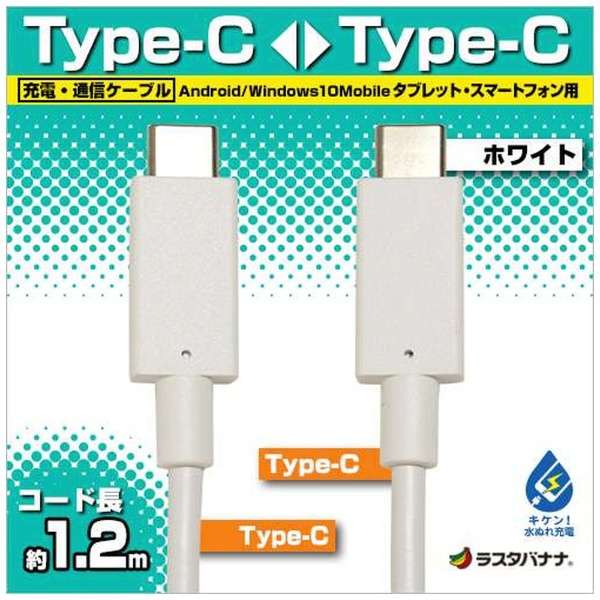 USB-C  USB-CP[u [[d /] /1.2m /USB2.0] zCg RBHE271_3