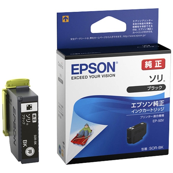 エプソン プリンター A3 インクジェット カラリオ V-edition EP-50V