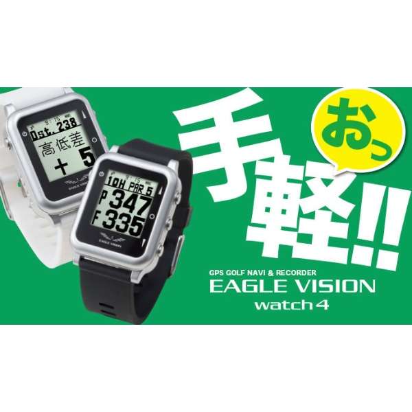 ＧＰＳ高尔夫球导航仪表EAGLE VISION watch4(黑色)EV717BK[退货交换不可]_2
