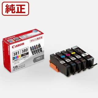 BCI-381s+380s/5MP原装打印机油墨(小容量)5色面膜