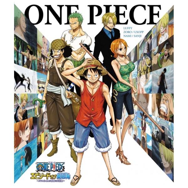 One Piece エピソード オブ東の海 ルフィと4人の仲間の大冒険 ブルーレイ ソフト 通常盤 格安