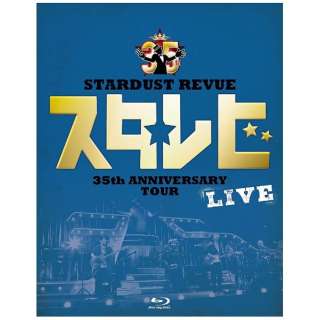 STARDUST REVUE/ STARDUST REVUE 35th Anniversary TouruX^rv yu[Cz