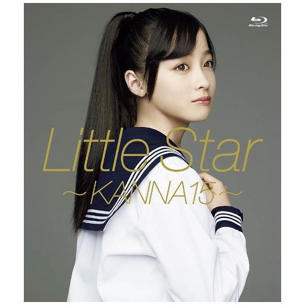 Little Star～KANNA15～ : 橋本環奈写真集 - 本
