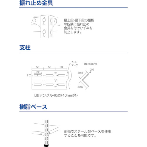 TRUSCO　軽量棚開放型　W875XD600XH1500　5段　ネオグレ 53W-15 NG