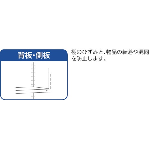 TRUSCO　軽量棚　縦仕切付　W875XD300X1500　3列5段　ネオグレ 53V-36 NG